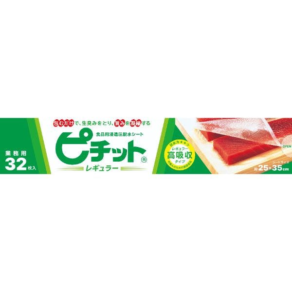 【12点/ケース】食品シート ピチット レギュラー32枚 【送料込み】 オカモト