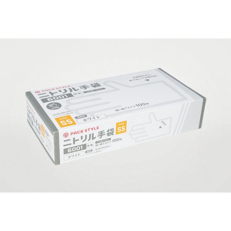 【100点/バラ】ニトリル手袋6001粉無 SS 白 【送料込み】 パックスタイル