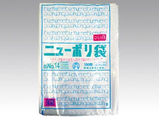 【100点/バラ】ローデンポリ袋 ニューポリ袋 003 No.14 ひも付き 【送料込み】 福助工業
