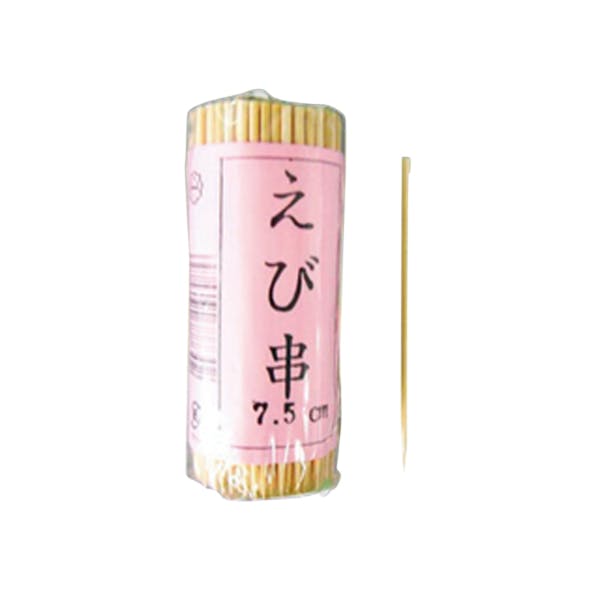 【1点/バラ】竹串 エビ串 7.5cm(セロ巻) 菊水産業