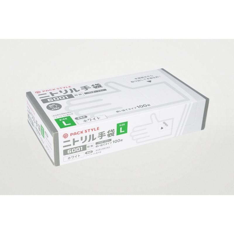 【3000点/ケース】ニトリル手袋6001粉無 L 白 【送料込み】 パックスタイル