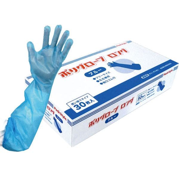 【30点/バラ】ポリ手袋 PS ポリグローブロング 袖口ゴム付 青 パックスタイル
