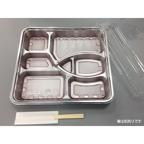 240点/ケース】仕出し弁当容器 Z-86-舟 DX 透明蓋付 【送料込み