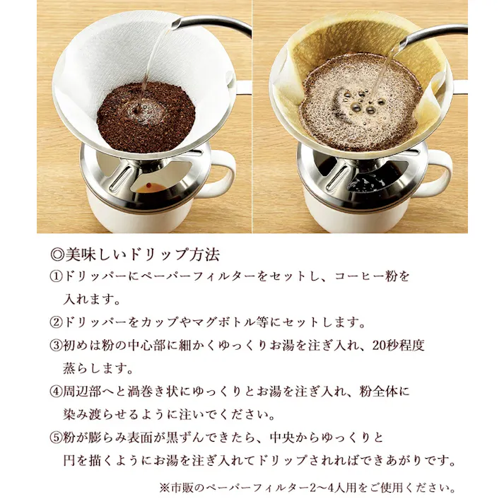 コーヒードリップポット 細口 ステンレス ドリップポット 日本製 燕熟の技 燕三条