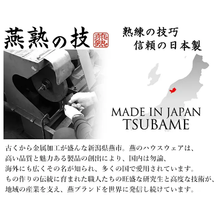 コーヒードリップポット 細口 ステンレス ドリップポット 日本製 燕熟の技 燕三条