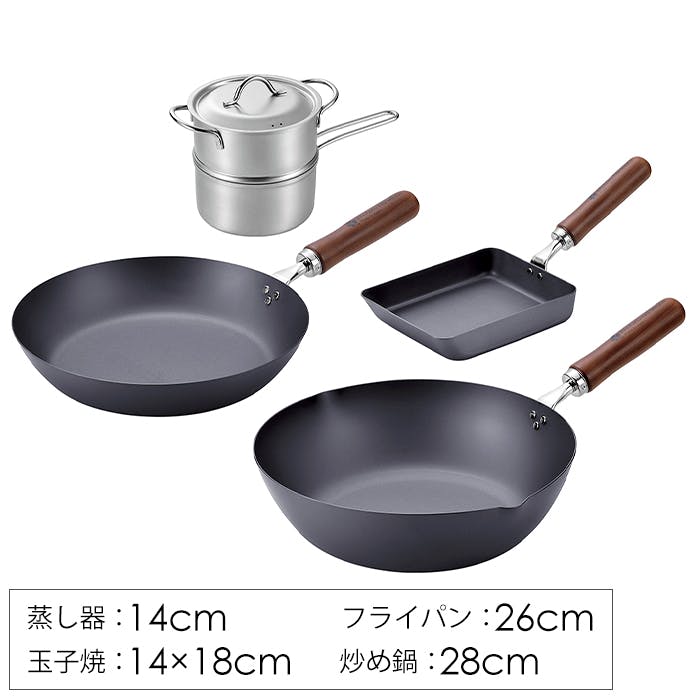 フライパン 鍋 4点 セット 鉄製 フライパン 26cm 炒め鍋 28cm 玉子焼 14×18cm 蒸し器14cm ガス火 IH対応 日本製 燕熟の技 燕市