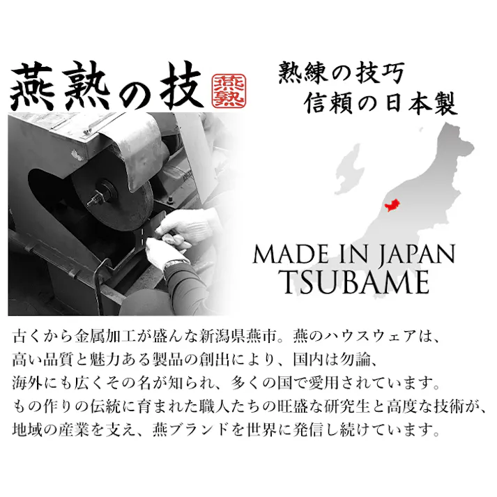 ドリップポット コーヒードリップポット 細口 ステンレス 日本製 燕熟の技 燕三条