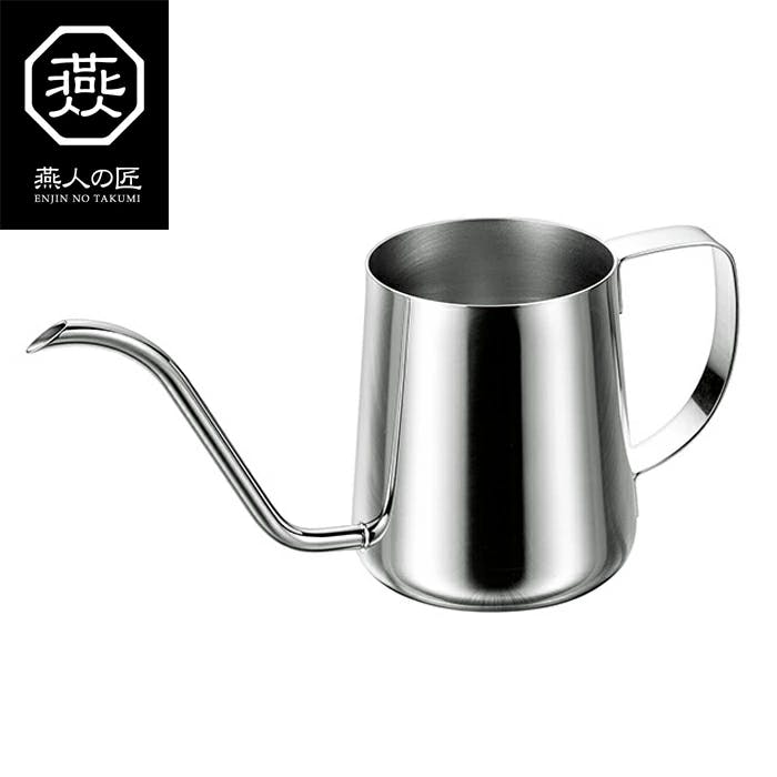 コーヒードリップ用ポット 細口 ステンレス 珈琲 本格 燕人の匠 コーヒードリップポット235ml 日本製