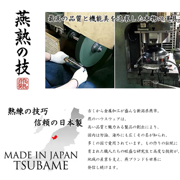 ステンレス 二重ロックカップ 250ml 2個組 燕熟の技 日本製 ロックカップ タンブラー カップ 保温 保冷 二重構造