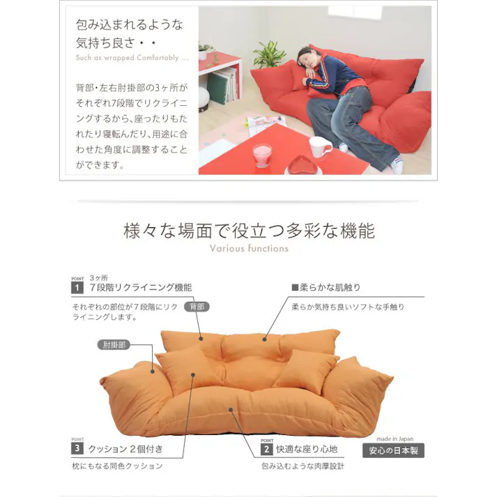 カウチソファー クッション付き ソファ 2人掛け リクライニングソファ ローソファ フロアソファー カウチソファ ネイビー 日本製