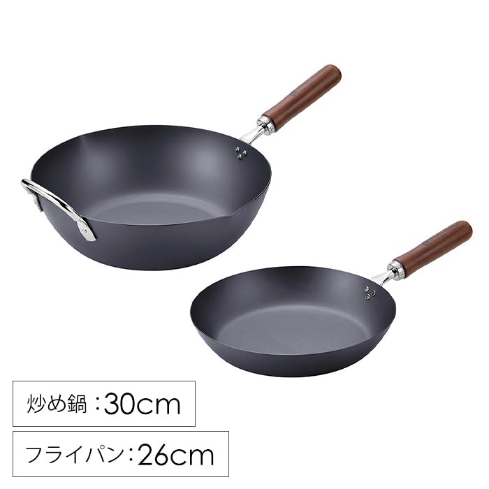フライパン セット フライパン 26cm 炒め鍋 30cm 鉄製 サビにくい ガス火 IH対応 日本製  燕熟の技 燕市