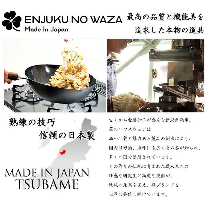 フライパン セット フライパン 26cm 炒め鍋 30cm 鉄製 サビにくい ガス火 IH対応 日本製 燕熟の技 燕市