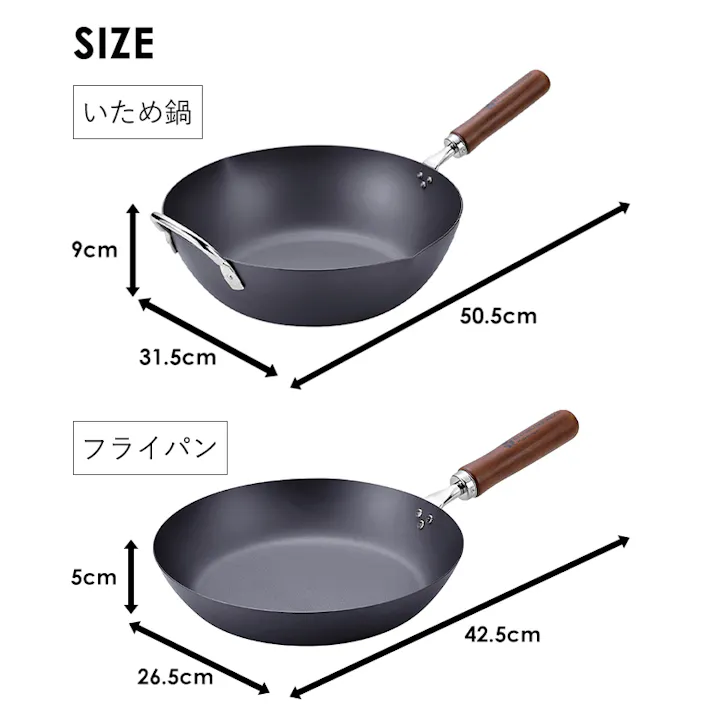 フライパン セット フライパン 26cm 炒め鍋 30cm 鉄製 サビにくい ガス火 IH対応 日本製 燕熟の技 燕市