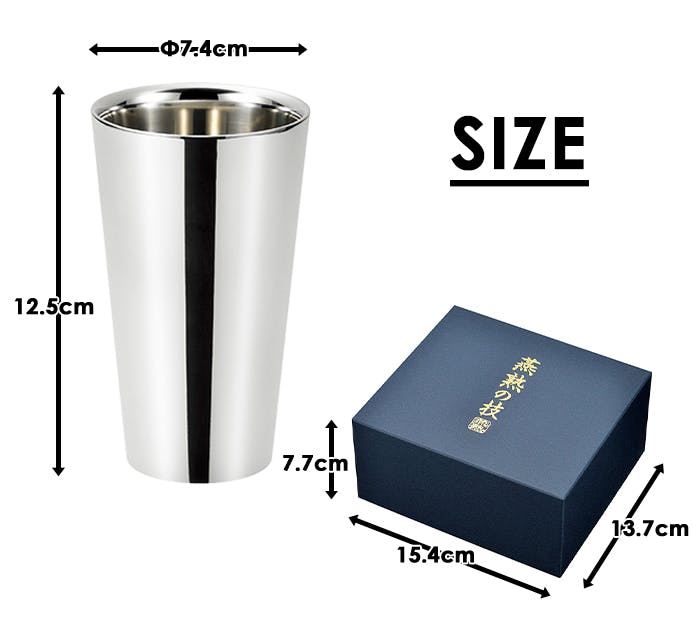 ステンレスタンブラー 300ml 2個セット 保冷 保温 二重構造 カップ