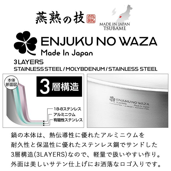 燕 58点 商品名は商品説明に記載 フライパン 鍋 3点 セット 鉄製 フライパン 26cm 炒め鍋 30cm 両手鍋