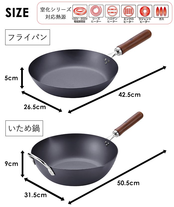 フライパン 鍋 3点 セット 鉄製 フライパン 26cm 炒め鍋 30cm 両手鍋