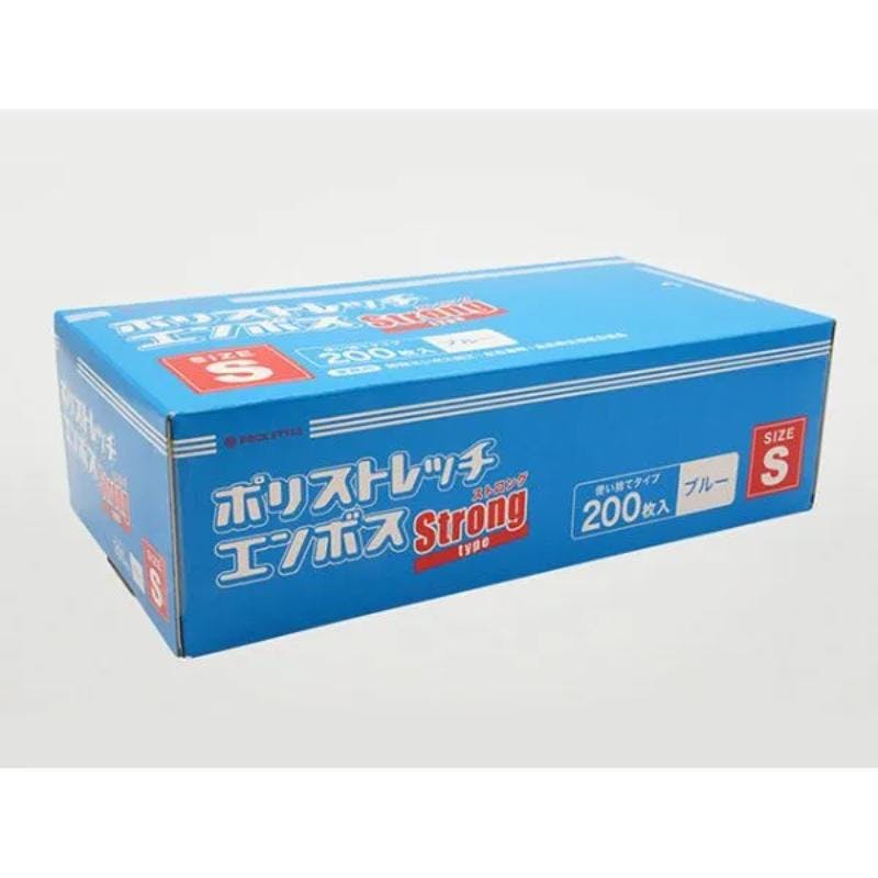 【4000点/ケース】ポリストレッチエンボスストロング S 青 使い捨て TPE手袋 【送料込み】 パックスタイル