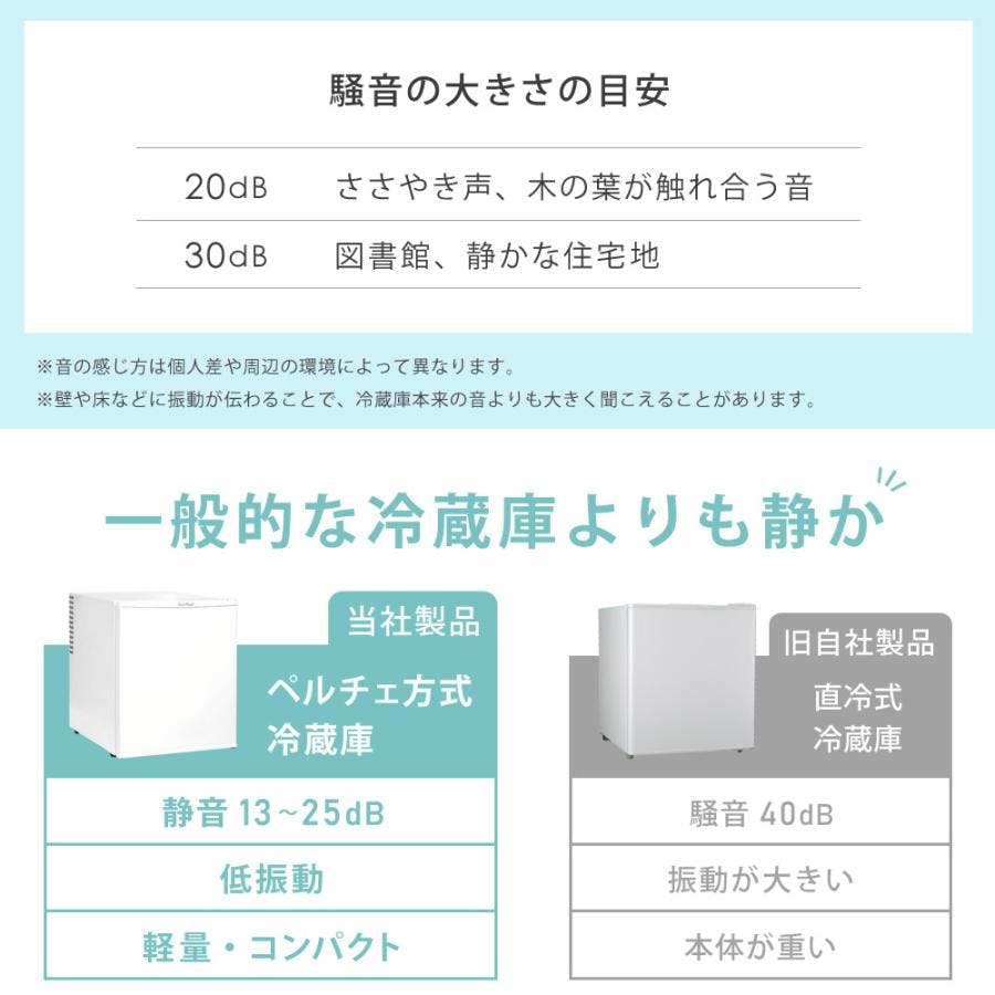 SunRuck 1ドア冷蔵庫 48L ガラス棚 SR-R4805V2-K ブラック 小型 霜取り