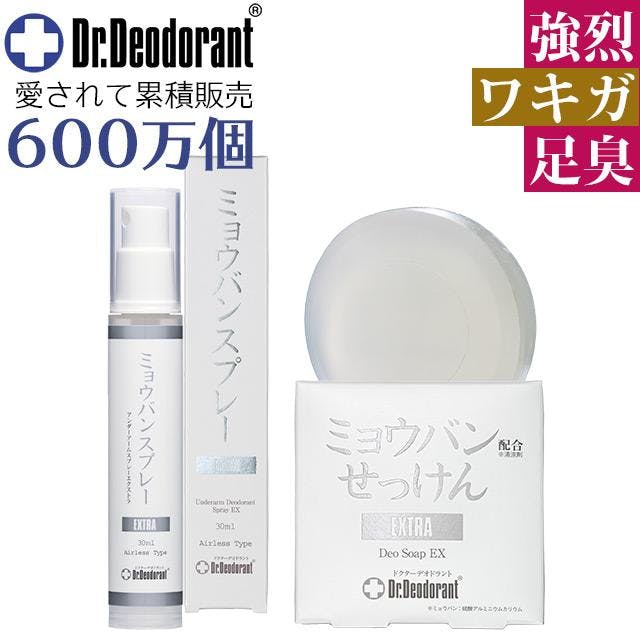 ワキ汗 体臭 足のニオイ 足臭 ニオイケア］【ドクターデオドラント