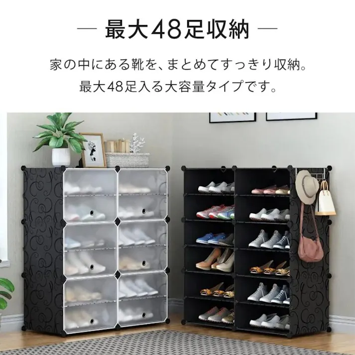 SunRuck シューズボックス SR-SC038-W ホワイト 最大48足 組み立て式 大容量 扉付き スリム 靴箱 玄関収納 下駄箱 収納ボックス おしゃれ 薄型 積み重ね シューズケース シューズラック 靴ケース 靴棚 SunRuck 【公式】