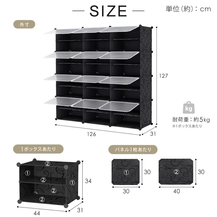 SunRuck シューズボックス SR-SC038-W ホワイト 最大48足 組み立て式 大容量 扉付き スリム 靴箱 玄関収納 下駄箱 収納ボックス おしゃれ 薄型 積み重ね シューズケース シューズラック 靴ケース 靴棚 SunRuck 【公式】