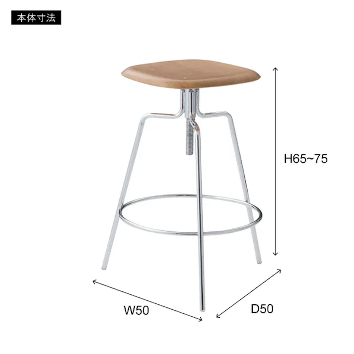 ハイスツール/色:ブラック / 幅50×奥行50×高さ65~75cm / カウンターチェア スツール 椅子 フットレスト 足置き付き 背もたれなし スチール シンプル おしゃれ モダン 完成品 【送料込み】