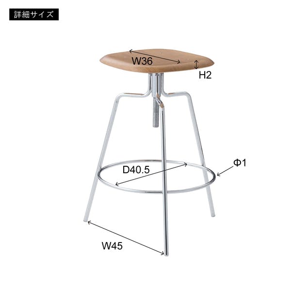 ハイスツール／色：ブラック ／ 幅50×奥行50×高さ65~75cm