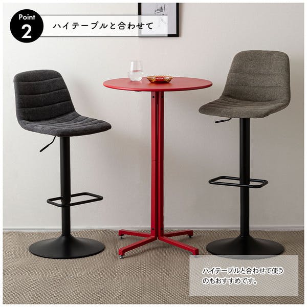 カウンターチェア／色：ダークグレー ／ 幅43×奥行50×高さ88~110×座面