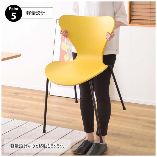 カイル チェア／色：イエロー ／ 幅49.5×奥行51.5×高さ80×座面高47cm