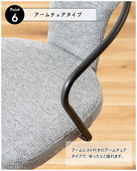 カウンターチェア／色：ダークグレー ／ 幅50.5×奥行50×高さ87~108×座