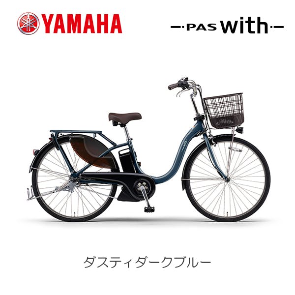 YAMAHA(���}�n)PAS With(�p�X �E�B�Y) �_�X�e�B�_�[�N�u���[ 26�C���` PA26W 2026�N���f�� �d���A�V�X�g���]�� �d�����]�ԁE�O�֎ԁE�d���A�V�X�g���]��