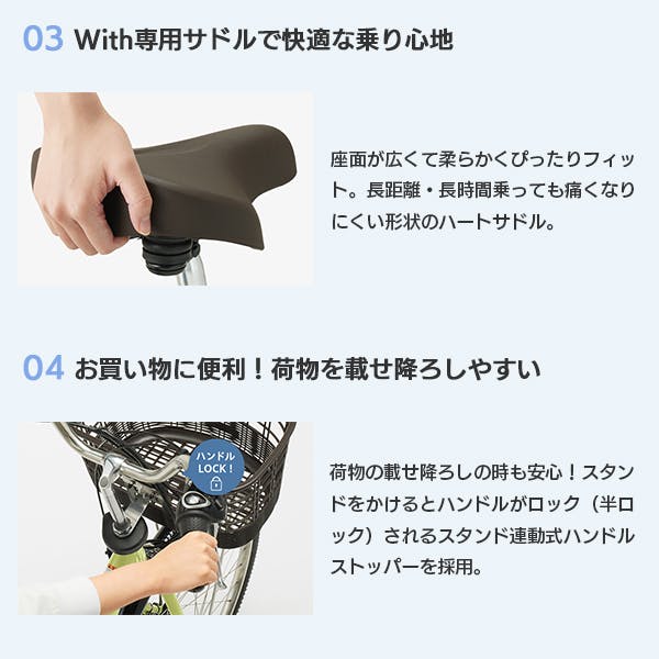 ⭐︎新品同様⭐︎ヤマハ　PASS With 26型　ダスティダークブルー 整備済完成車お届け※ YAMAHA(ヤマハ)PAS With(パス ウィズ) ダスティ