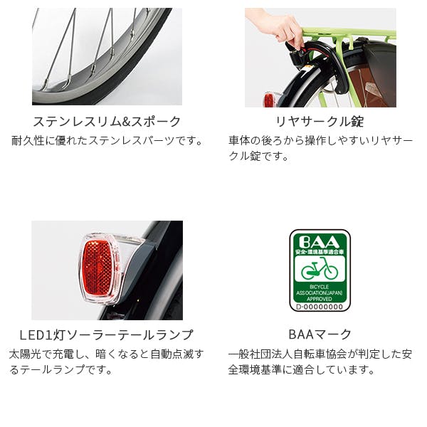 ⭐︎新品同様⭐︎ヤマハ　PASS With 26型　ダスティダークブルー ヤマハ PAS ULU PA26U 2025年モデル [マットダスティダークブルー] +