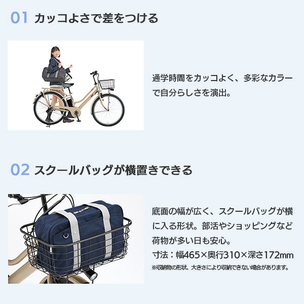 整備済完成車お届け※ YAMAHA(ヤマハ)PAS RIN(パス リン) マット