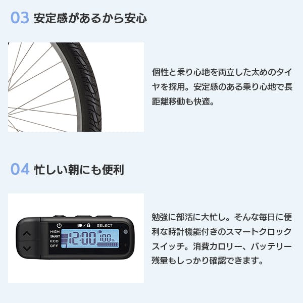整備済完成車お届け※ YAMAHA(ヤマハ)PAS RIN(パス リン) マット