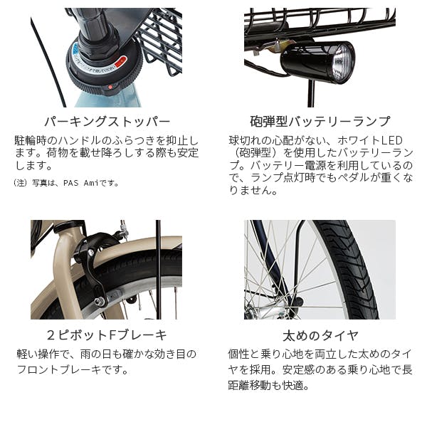 ヤマハ　電動自転車　RIN ブラック ヤマハ PAS RIN 電動アシスト自転車 26インチ 内装3段 マット