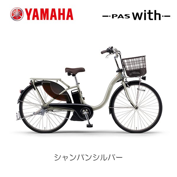 YAMAHA(���}�n)PAS With(�p�X �E�B�Y) �V�����p���V���o�[ 26�C���` PA26W 2026�N���f�� �d���A�V�X�g���]�� �d�����]�ԁE�O�֎ԁE�d���A�V�X�g���]��