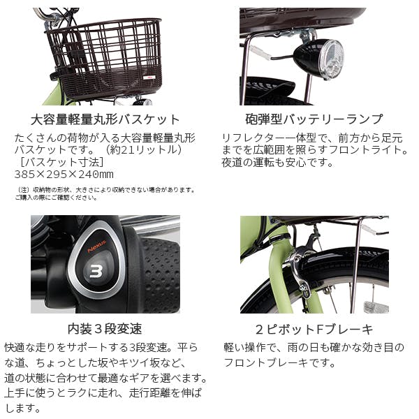 電動アシスト自転車 YAMAHA ヤマハ　PAS With　パス ウィズ　26インチ　シルバー　新車 ヨドバシ.com - ヤマハ YAMAHA 電動アシスト自転車 PAS with（パス