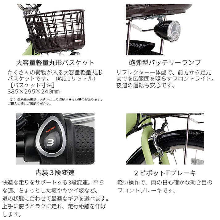 YAMAHA(ヤマハ)PAS With(パス ウィズ) マットナチュラルブラウン 26インチ PA26W 2026年モデル 電動アシスト自転車