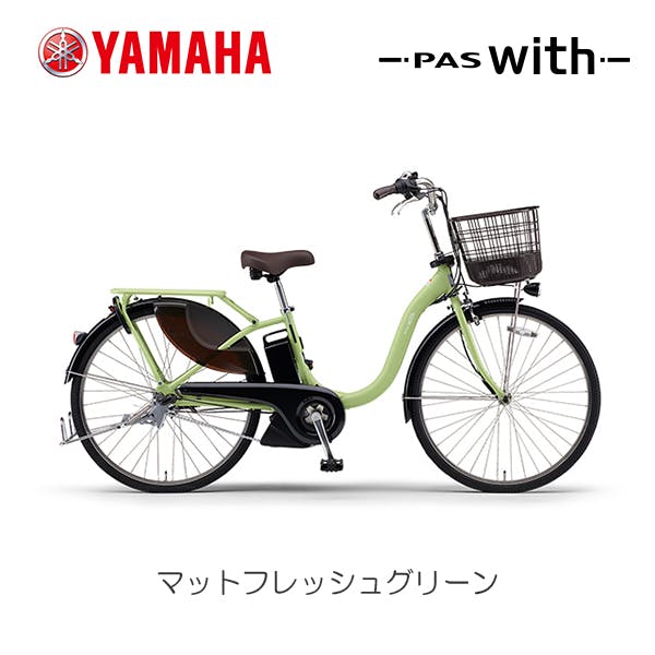 YAMAHA(���}�n)PAS With(�p�X �E�B�Y) �}�b�g�t���b�V���O���[�� 26�C���` PA26W 2026�N���f�� �d���A�V�X�g���]�� �d�����]�ԁE�O�֎ԁE�d���A�V�X�g���]��