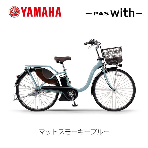 YAMAHA(���}�n)PAS With(�p�X �E�B�Y) �}�b�g�X���[�L�[�u���[ 26�C���` PA26W 2026�N���f�� �d���A�V�X�g���]�� �d�����]�ԁE�O�֎ԁE�d���A�V�X�g���]��