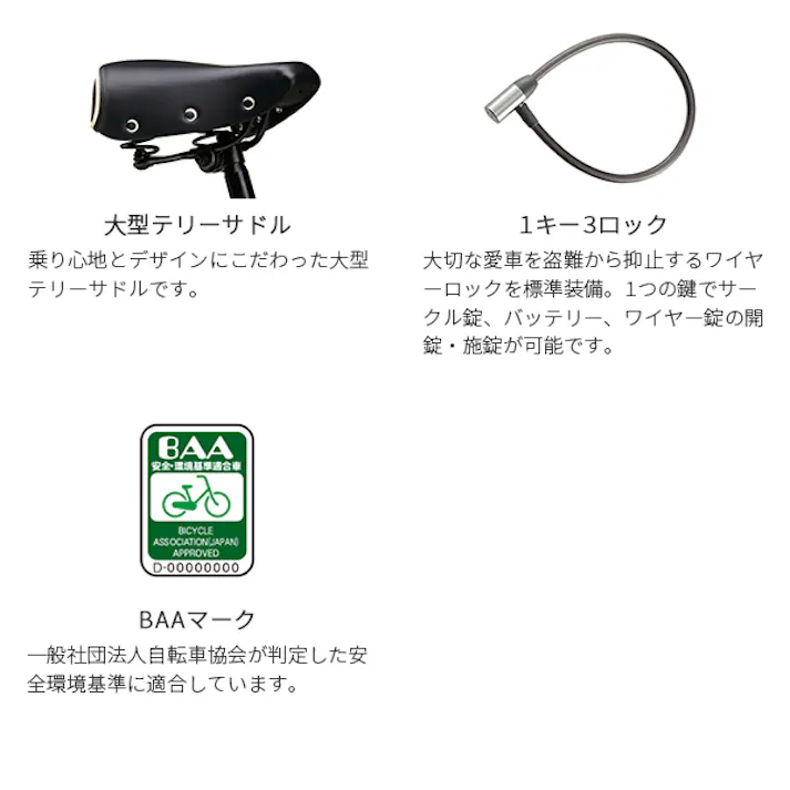 ※整備済完成車お届け※ YAMAHA(ヤマハ)PAS RIN(パス リン) マットカーキグリーン 26インチ PA26RN 2026年モデル 電動アシスト自転車