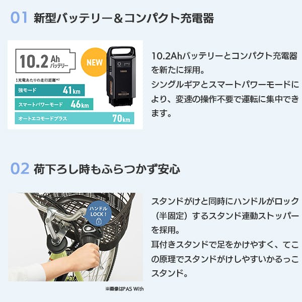 整備済完成車お届け※ YAMAHA(ヤマハ)PAS CHEER(パス チア) マット 整備済完成車お届け※ YAMAHA(ヤマハ)PAS CHEER(パス チア) マット