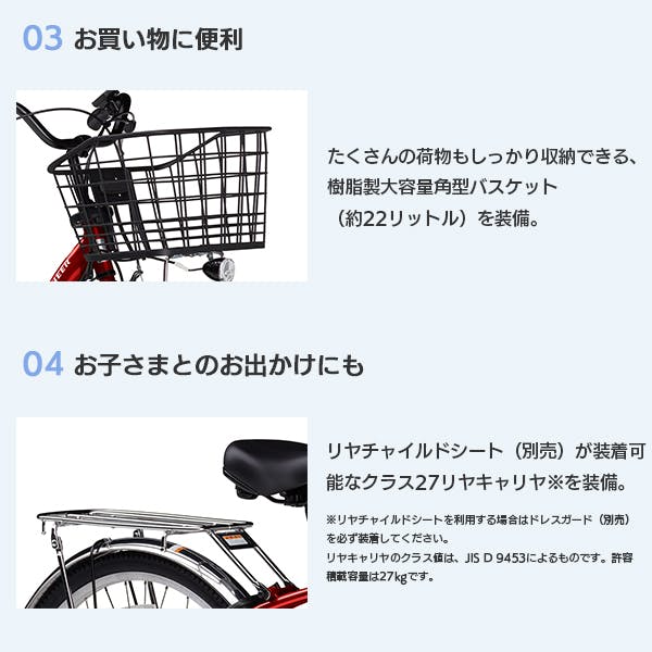 整備済完成車お届け※ YAMAHA(ヤマハ)PAS CHEER(パス チア) マット