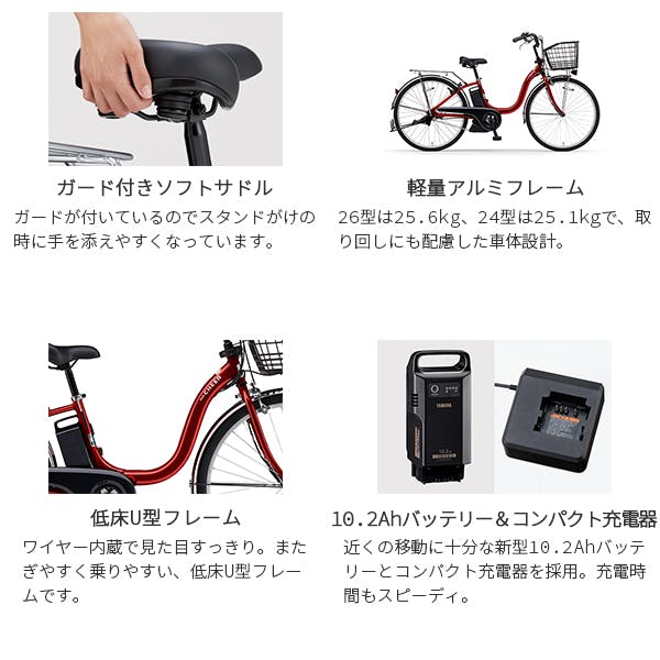 408整備済新基準良品ヤマハ PAS with電動アシスト自転車26インチ中古車 中古電動自転車 ヤマハ PAS Cheer パス チア シルバー 26インチ YC061
