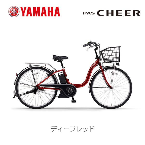 自転車】電動アシスト自転車 HYDEE.2 ハイディツー HY6B45 26インチ T
