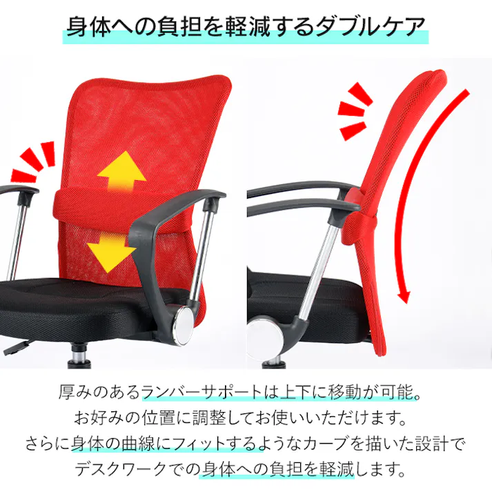 オフィスチェア メッシュ コンパクト 事務椅子 肘付き デスクチェア 昇降 回転 キャスター 学習椅子 ランバーサポート メッシュバック
