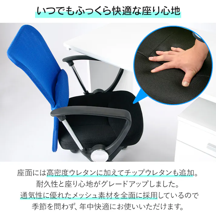 オフィスチェア メッシュ コンパクト 事務椅子 肘付き デスクチェア 昇降 回転 キャスター 学習椅子 ランバーサポート メッシュバック