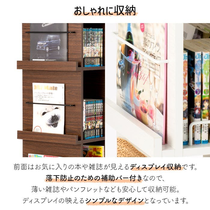 ３段マガジンラック　収納 マガジンラック 3段 マガジンスタンド 絵本棚 幅550×奥行290×高さ600mm