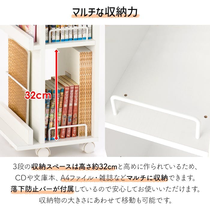 ３段マガジンラック　収納 マガジンラック 3段 マガジンスタンド 絵本棚 幅550×奥行290×高さ600mm